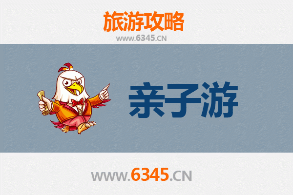 苏州常熟亲子游攻略：探索江南古韵与自然乐趣