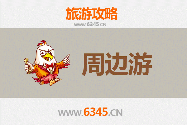 常熟周边游攻略：虞山尚湖古韵新风，探寻江南秘境