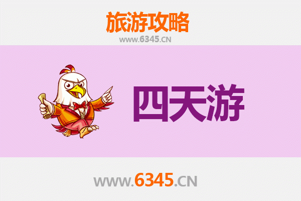 苏州常熟四天三夜深度游攻略及预算指南