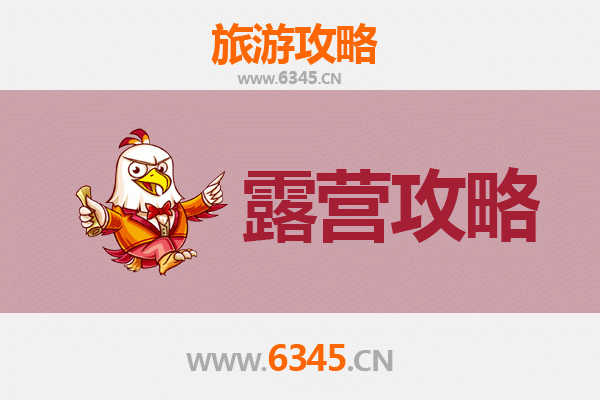 常熟周边露营胜地全攻略：虞山尚湖与沙家浜的自然之约