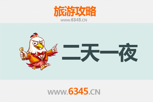常熟两天一夜深度游攻略：虞山尚湖古韵与现代休闲的完美融合