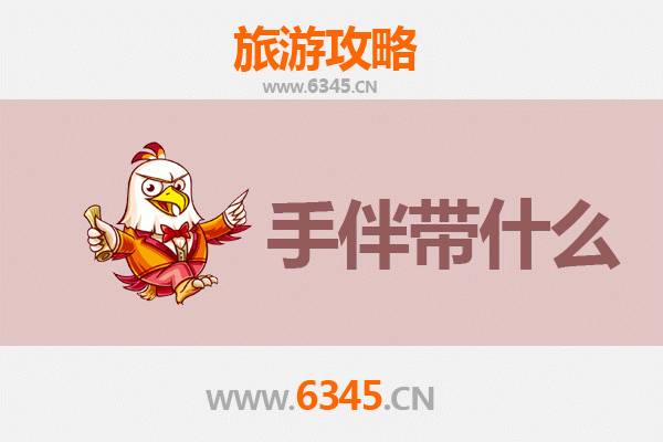 常熟出发：湄洲岛朝圣与海岛休闲全攻略及特色手伴指南